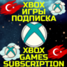 ПОКУПКА ИГР КУПИТЬ DLC ВАЛЮТУ XBOX Турция