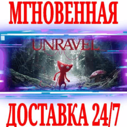 ✅Unravel 🟠EA APP🔑КЛЮЧ🌎РФ ВЕСЬ МИР  🎁