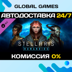 Stellaris: Humanoids Species Pack DLC STEAM 🚀АВТО💳0%
