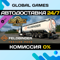 Euro Truck Simulator 2 - Feldbinder Trailer Pack DLC