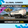 Euro Truck Simulator 2 - Feldbinder Trailer Pack DLC