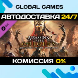 Assassin&acute;s Creed® Origins - The Curse Of The Pharaohs