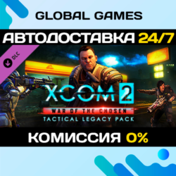 XCOM 2: War of the Chosen - Tactical Legacy Pack DLC