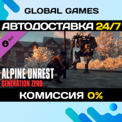 Generation Zero® - Alpine Unrest DLC STEAM 🚀АВТО💳0%