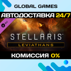 Stellaris: Leviathans Story Pack DLC STEAM 🚀АВТО💳0%