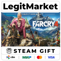 Far Cry 4 - АВТОДОСТАВКА / МИР