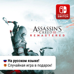 Assassin&acute;s Creed III Remastered | Nintendo Switch 1/2