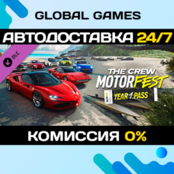 The Crew Motorfest Year 1 Pass DLC STEAM   АВТО  0%