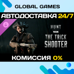 Hunt: Showdown 1896 - The Trick Shooter DLC STEAM