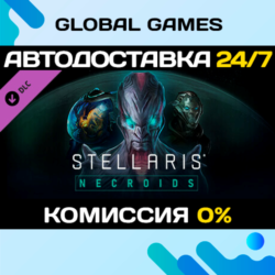 Stellaris: Necroids Species Pack DLC STEAM 🚀АВТО💳0%