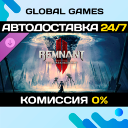 Remnant II - The Dark Horizon DLC STEAM 🚀АВТО💳0%