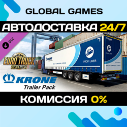 Euro Truck Simulator 2 - Krone Trailer Pack DLC
