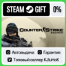 Counter-Strike: Source STEAM GIFT•RU  АВТОДОСТАВКА 0%