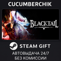 BLACKTAIL✅STEAM GIFT AUTO✅RU МИР