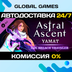 Astral Ascent - Yamat the Breach Traveler DLC STEAM 🚀