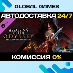Assassin&acute;s Creed Odyssey - Legacy of the First Blade