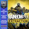 Tom Clancy&acute;s Rainbow Six Extraction | EPIC GAMES