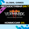 Warhammer: Vermintide 2 - Collector&acute;s Edition Upgrade