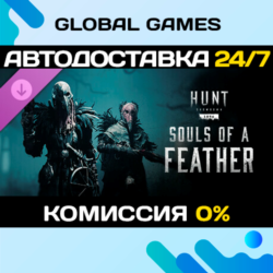 Hunt: Showdown 1896 - Souls of a Feather DLC STEAM 🚀