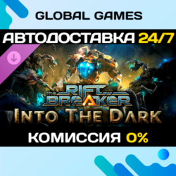 The Riftbreaker: Into The Dark DLC STEAM 🚀АВТО💳0%