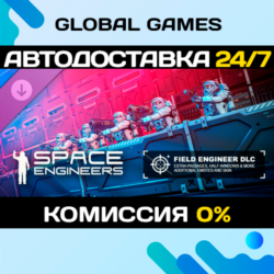 Space Engineers - Warfare 1 DLC STEAM   АВТО  0%