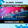 Space Engineers - Warfare 1 DLC STEAM   АВТО  0%