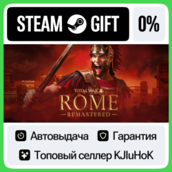Total War: ROME REMASTERED STEAM GIFT•RU  АВТОДОСТАВКА