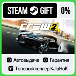 The Crew 2 - Standard/Gold STEAM•RU  АВТОВЫДАЧА