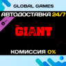 Call of Duty®: Black Ops III - The Giant Zombies Map