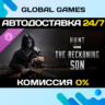 Hunt: Showdown 1896 - The Reckoning Son DLC STEAM
