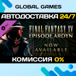 FINAL FANTASY XV EPISODE ARDYN DLC STEAM   АВТО  0%