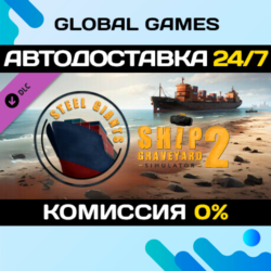 Ship Graveyard Simulator 2 - Steel Giants DLC STEAM 🚀