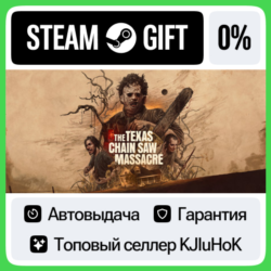 The Texas Chain Saw Massacre STEAM GIFT•RU⚡️АВТОВЫДАЧА