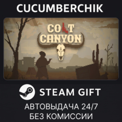Colt Canyon✅STEAM GIFT AUTO✅RU МИР