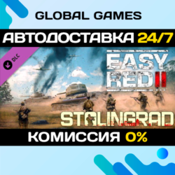 Easy Red 2: Stalingrad DLC STEAM 🚀АВТО💳0%