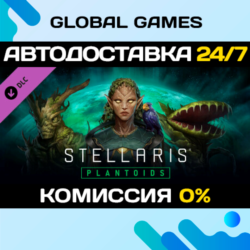 Stellaris: Plantoids Species Pack DLC STEAM 🚀АВТО💳0%