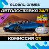 Car Mechanic Simulator 2021 - Pagani Remastered DLC