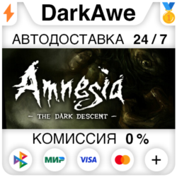 Amnesia: The Dark Descent STEAM•RU ⚡️АВТОДОСТАВКА 💳0%