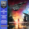 FINAL FANTASY VII REBIRTH Digital Deluxe | EPIC GAMES