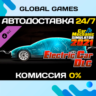 Car Mechanic Simulator 2021 - Electric Car DLC STEAM