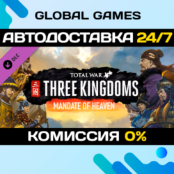 Total War: THREE KINGDOMS - Mandate of Heaven DLC