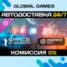 Space Engineers - Frostbite DLC STEAM   АВТО  0%