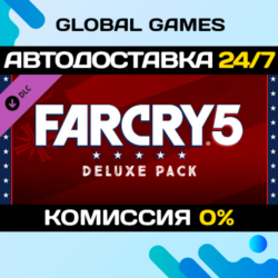 Far Cry® 5 - Deluxe Pack DLC STEAM   АВТО  0%