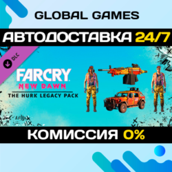 Far Cry® New Dawn - Hurk Legacy Pack DLC STEAM   АВТО