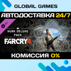 Far Cry® 4 – Hurk Deluxe Pack DLC STEAM   АВТО  0%