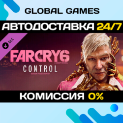 Far Cry® 6 DLC 2 Pagan: Control STEAM   АВТО  0%