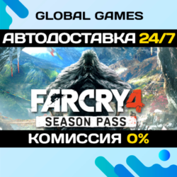 Far Cry® 4 Season Pass DLC STEAM   АВТО  0%
