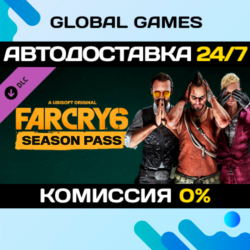 Far Cry® 6 Season Pass DLC STEAM   АВТО  0%