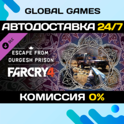 Far Cry® 4 – Escape From Durgesh Prison DLC STEAM