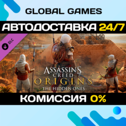 Assassin&acute;s Creed® Origins - The Hidden Ones DLC
